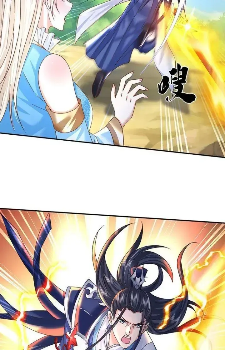 Kiếm Tiên Võ Đế: Bắt Đầu Huyền Vũ Môn Chi Biến 60