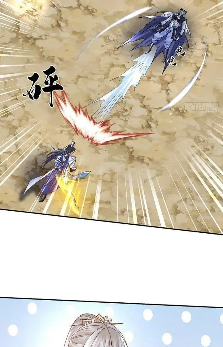 Kiếm Tiên Võ Đế: Bắt Đầu Huyền Vũ Môn Chi Biến 60