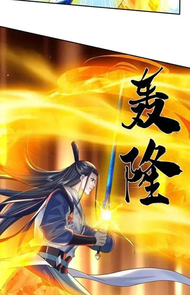 Kiếm Tiên Võ Đế: Bắt Đầu Huyền Vũ Môn Chi Biến 61