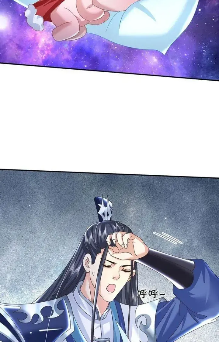 Kiếm Tiên Võ Đế: Bắt Đầu Huyền Vũ Môn Chi Biến 62