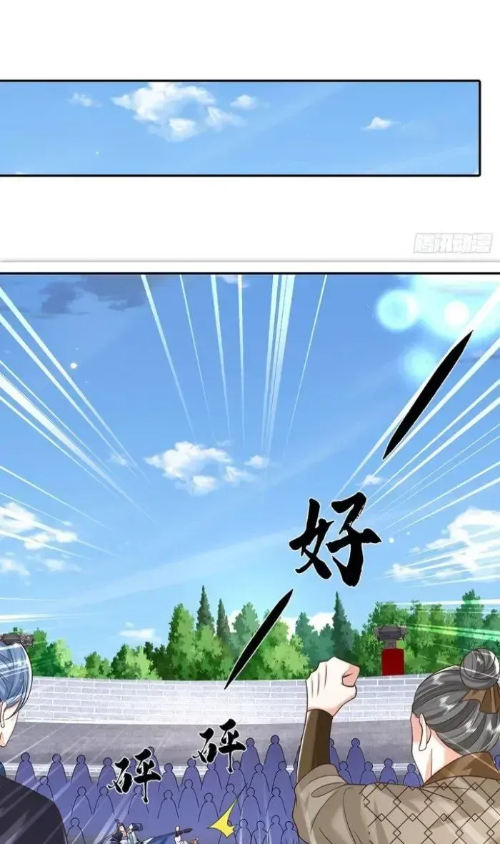 Kiếm Tiên Võ Đế: Bắt Đầu Huyền Vũ Môn Chi Biến 7