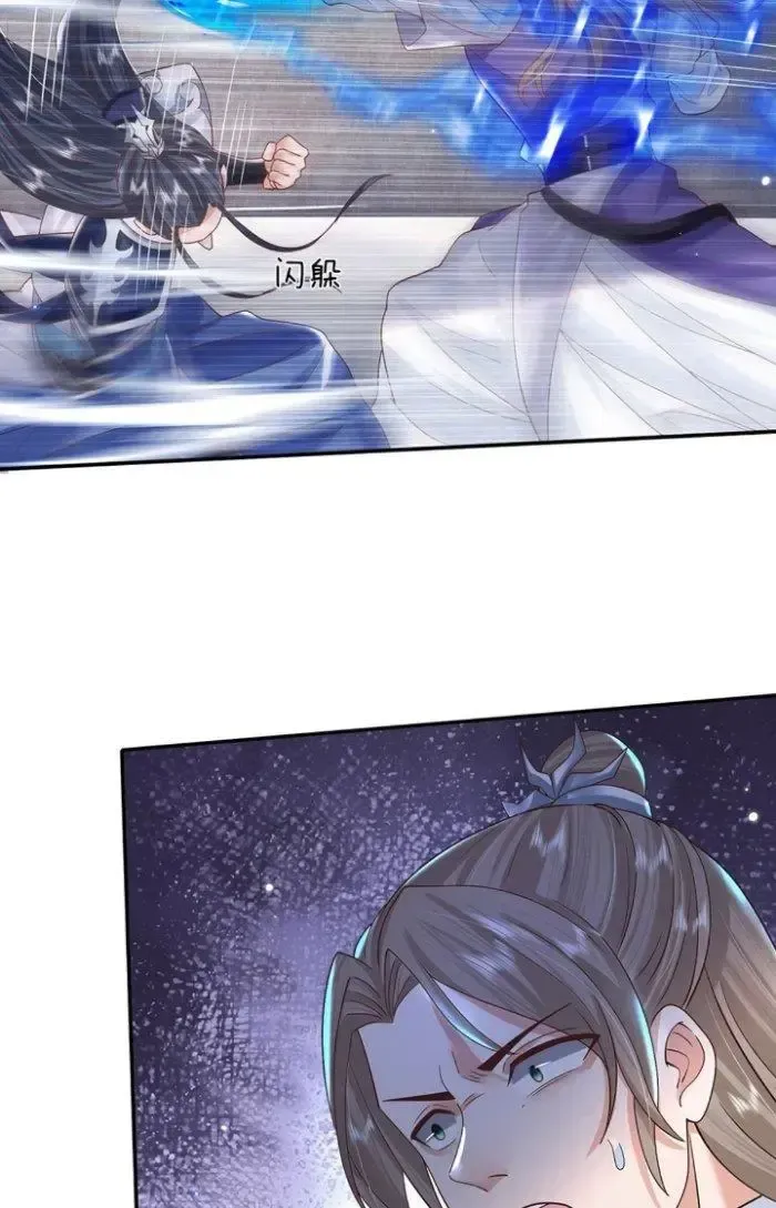 Kiếm Tiên Võ Đế: Bắt Đầu Huyền Vũ Môn Chi Biến 7