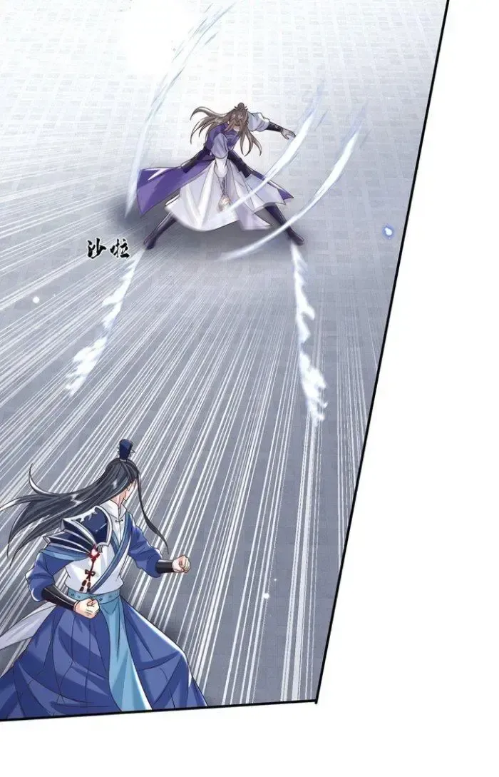 Kiếm Tiên Võ Đế: Bắt Đầu Huyền Vũ Môn Chi Biến 7