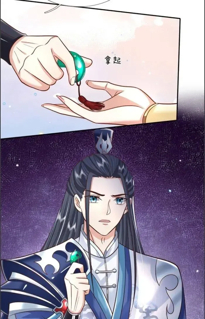 Kiếm Tiên Võ Đế: Bắt Đầu Huyền Vũ Môn Chi Biến 7