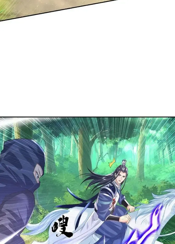 Kiếm Tiên Võ Đế: Bắt Đầu Huyền Vũ Môn Chi Biến 76