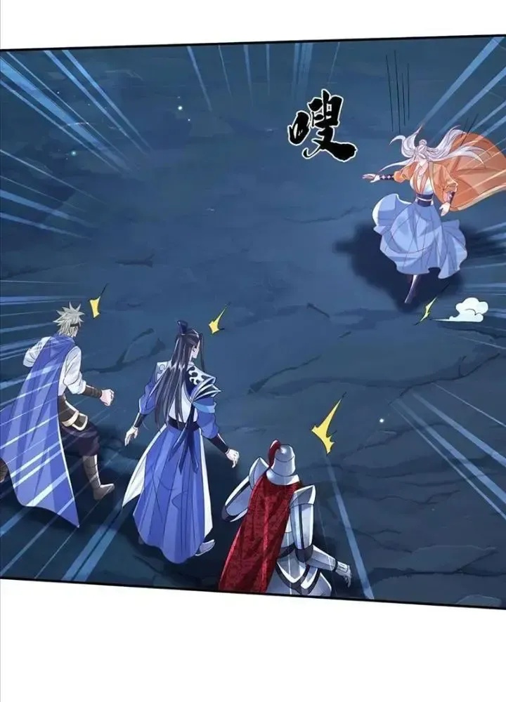 Kiếm Tiên Võ Đế: Bắt Đầu Huyền Vũ Môn Chi Biến 77