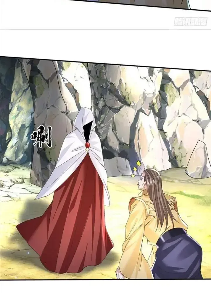 Kiếm Tiên Võ Đế: Bắt Đầu Huyền Vũ Môn Chi Biến 79