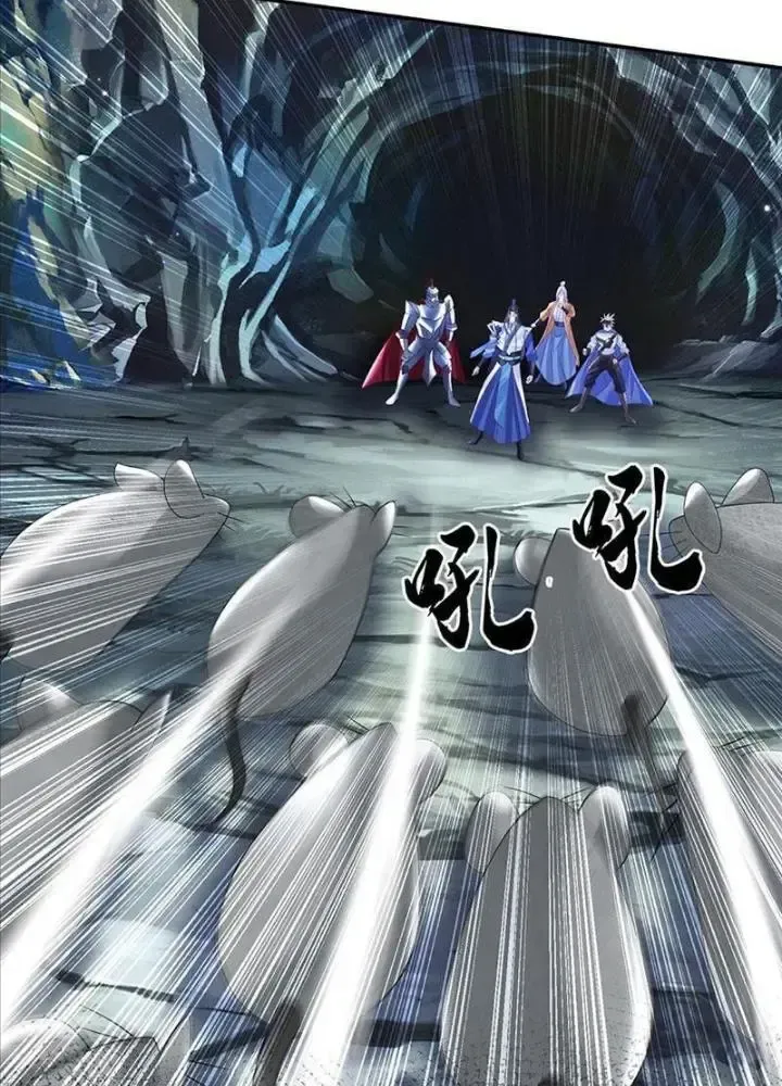 Kiếm Tiên Võ Đế: Bắt Đầu Huyền Vũ Môn Chi Biến 79