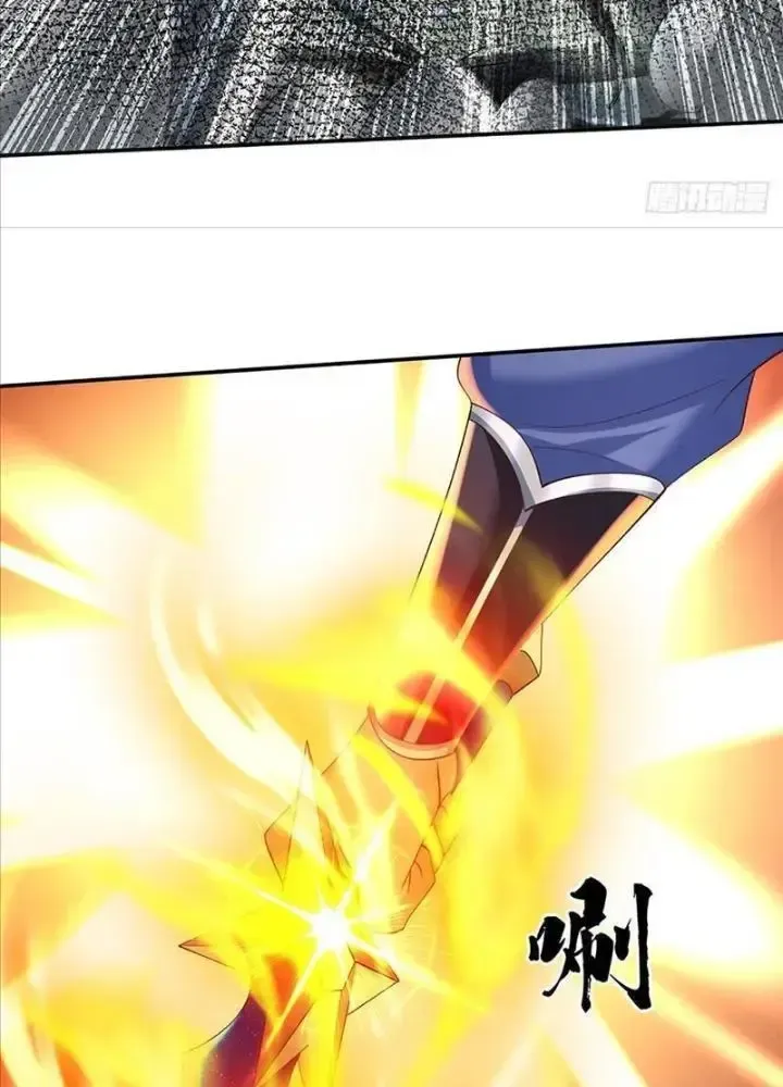 Kiếm Tiên Võ Đế: Bắt Đầu Huyền Vũ Môn Chi Biến 79