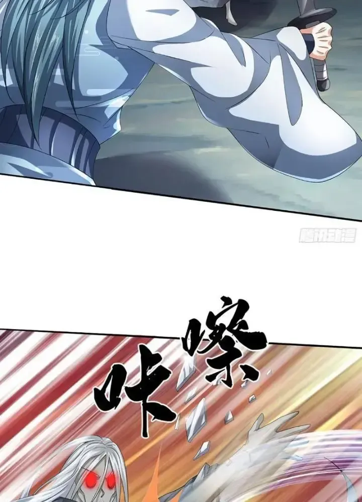 Kiếm Tiên Võ Đế: Bắt Đầu Huyền Vũ Môn Chi Biến 82