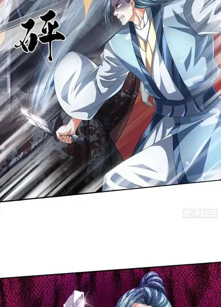 Kiếm Tiên Võ Đế: Bắt Đầu Huyền Vũ Môn Chi Biến 82