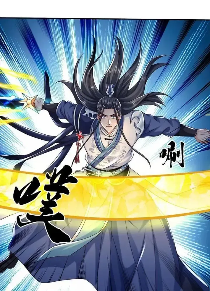 Kiếm Tiên Võ Đế: Bắt Đầu Huyền Vũ Môn Chi Biến 82