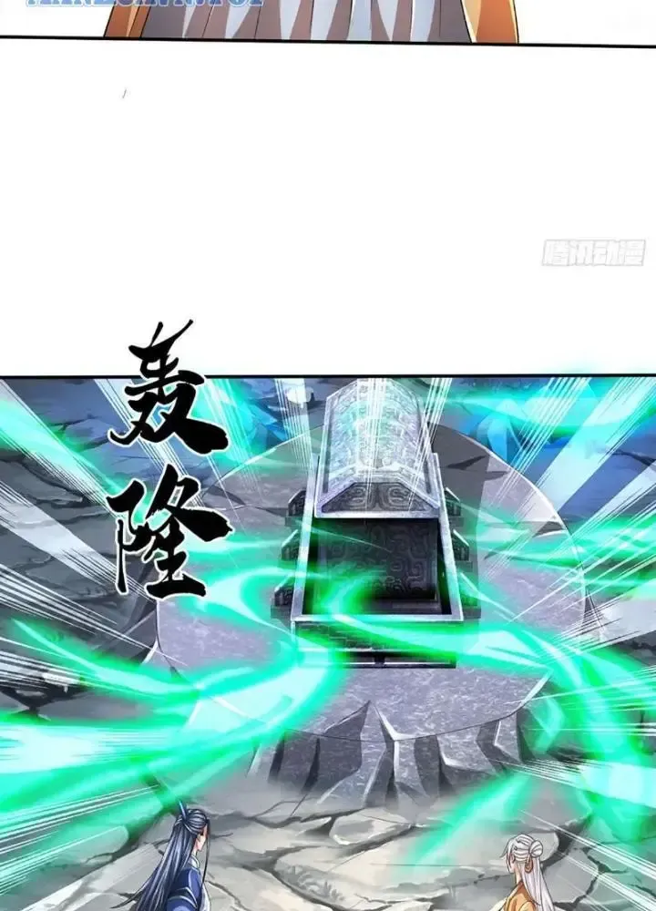 Kiếm Tiên Võ Đế: Bắt Đầu Huyền Vũ Môn Chi Biến 82