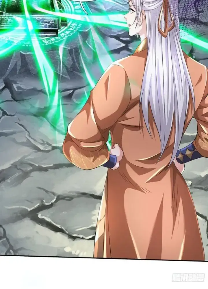 Kiếm Tiên Võ Đế: Bắt Đầu Huyền Vũ Môn Chi Biến 82