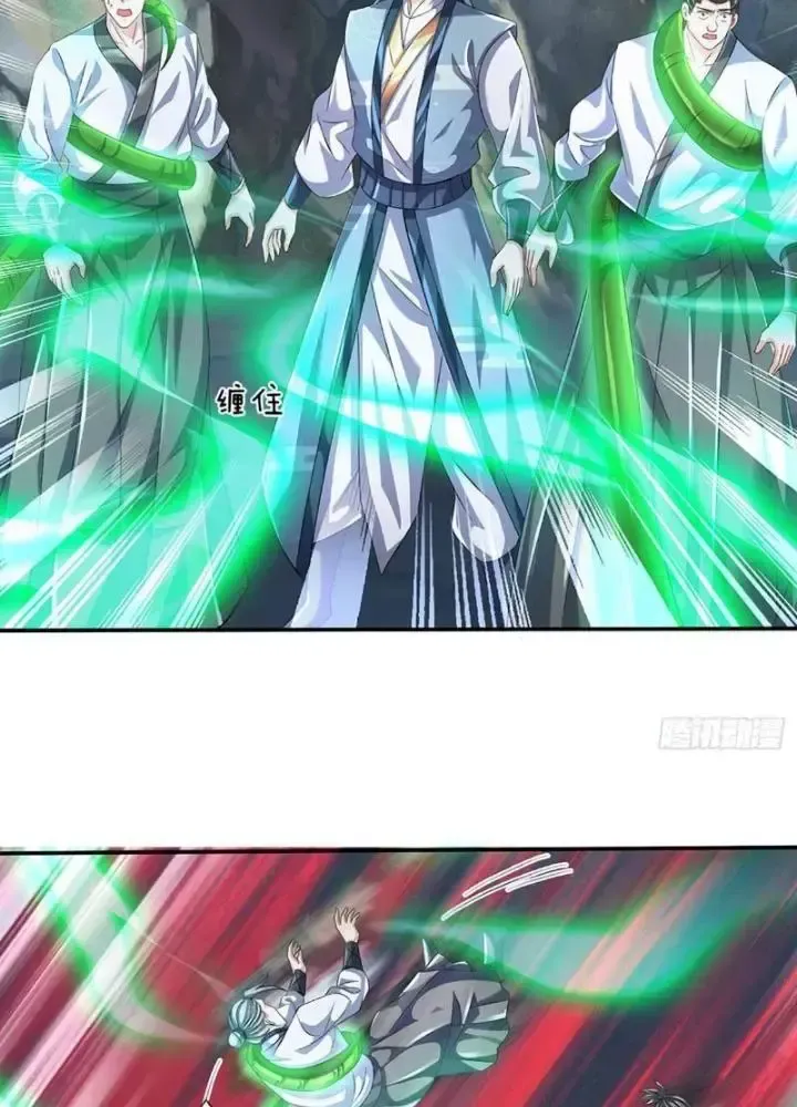 Kiếm Tiên Võ Đế: Bắt Đầu Huyền Vũ Môn Chi Biến 82