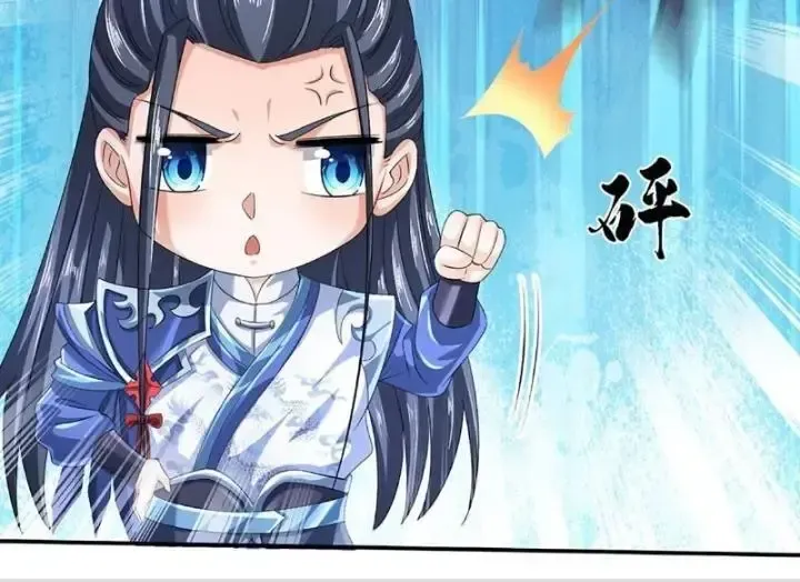 Kiếm Tiên Võ Đế: Bắt Đầu Huyền Vũ Môn Chi Biến 82