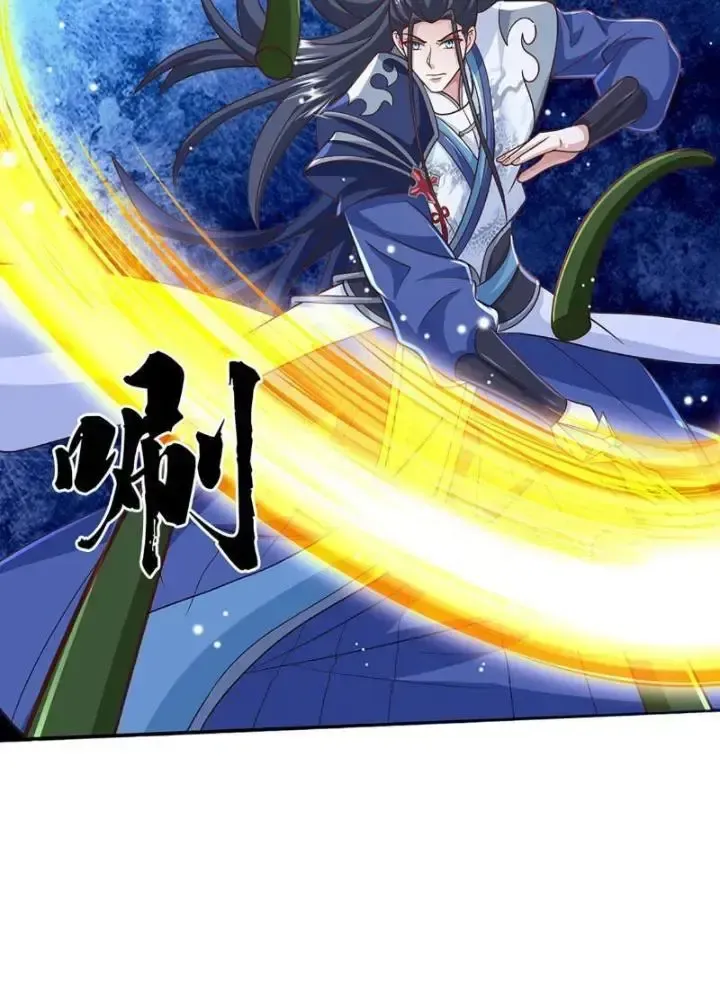 Kiếm Tiên Võ Đế: Bắt Đầu Huyền Vũ Môn Chi Biến 83