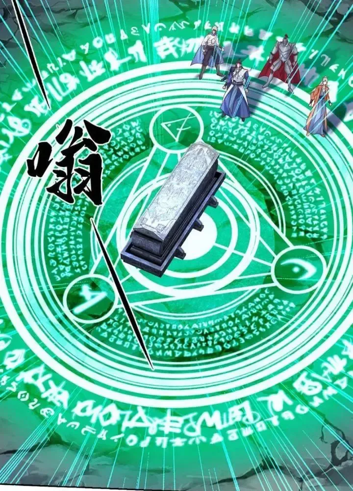 Kiếm Tiên Võ Đế: Bắt Đầu Huyền Vũ Môn Chi Biến 83