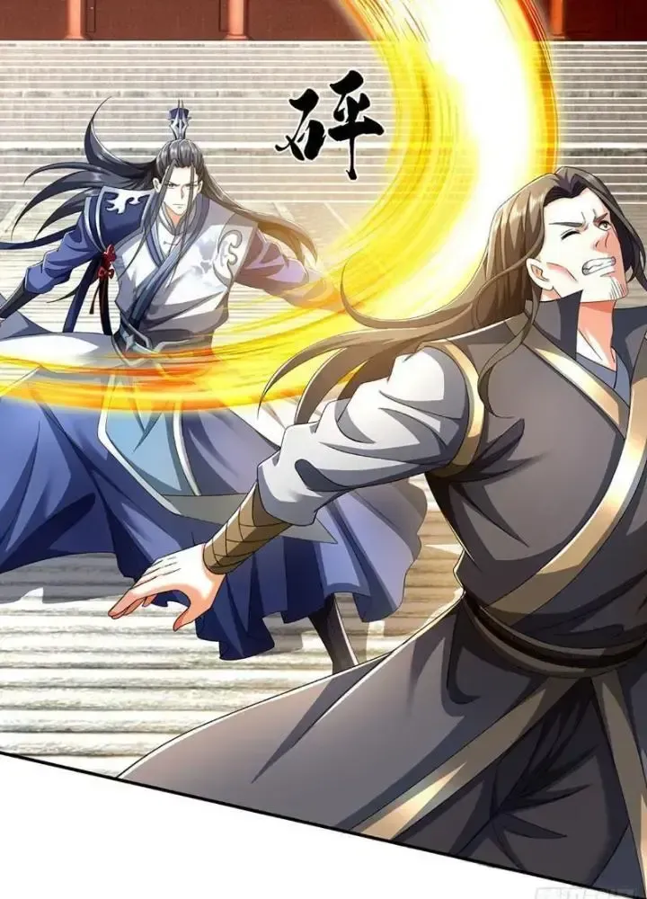 Kiếm Tiên Võ Đế: Bắt Đầu Huyền Vũ Môn Chi Biến 89