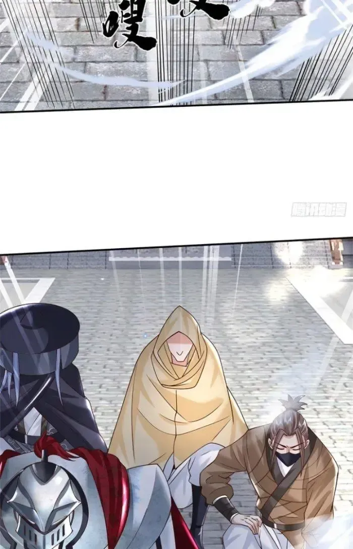 Kiếm Tiên Võ Đế: Bắt Đầu Huyền Vũ Môn Chi Biến 9