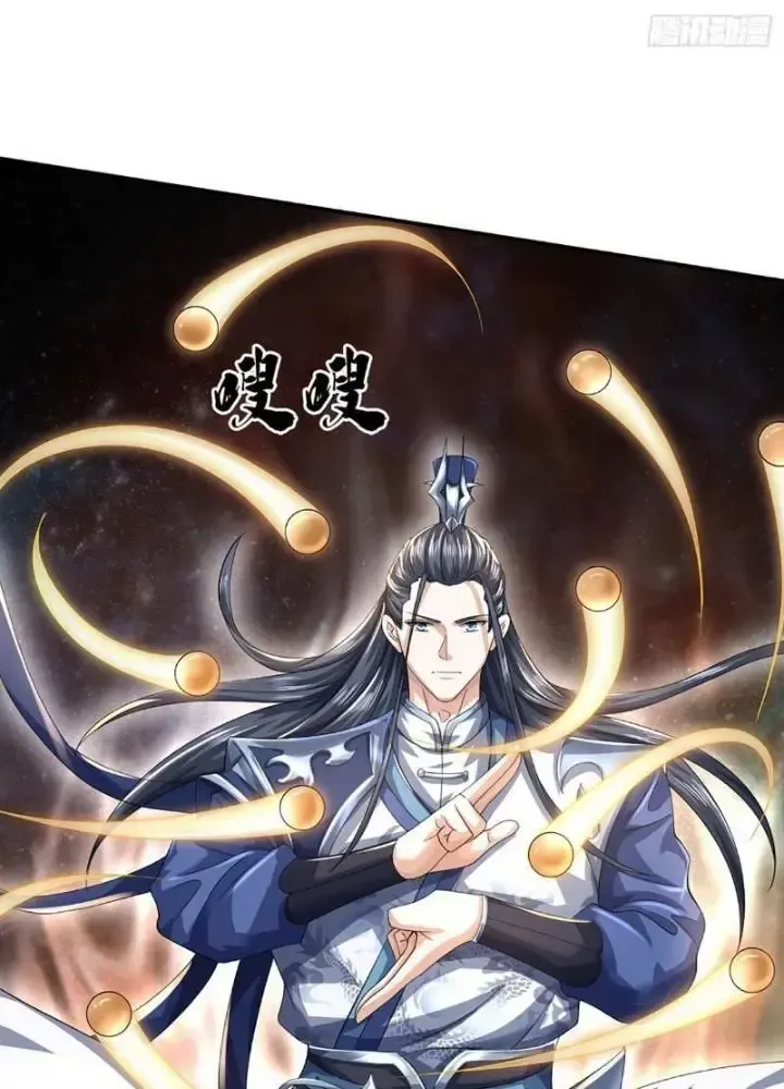 Kiếm Tiên Võ Đế: Bắt Đầu Huyền Vũ Môn Chi Biến 90