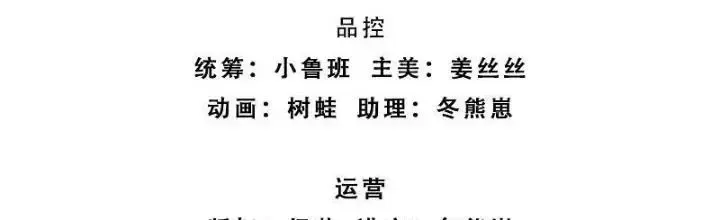 Kiếm Tiên Võ Đế: Bắt Đầu Huyền Vũ Môn Chi Biến 91