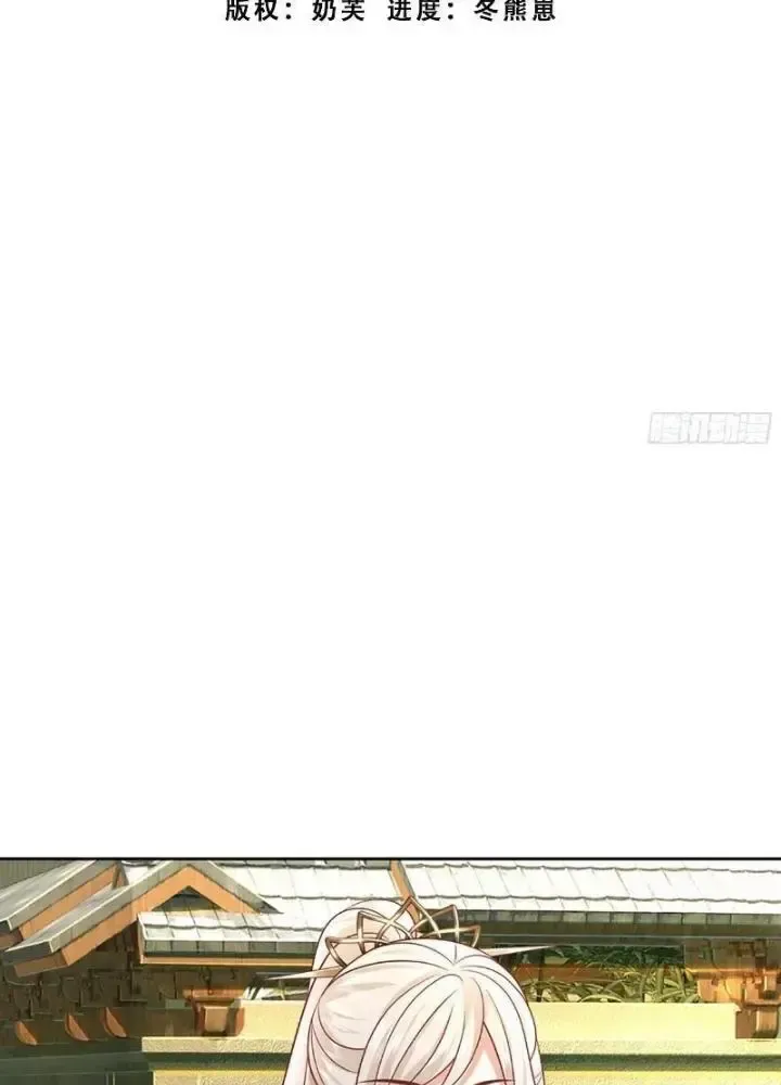 Kiếm Tiên Võ Đế: Bắt Đầu Huyền Vũ Môn Chi Biến 91