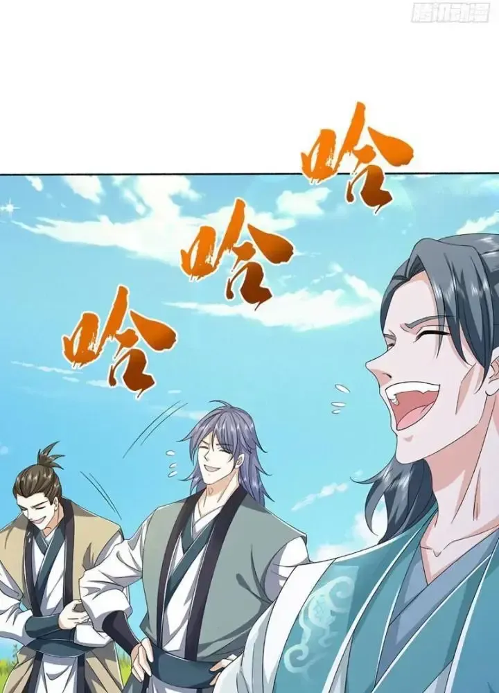 Kiếm Tiên Võ Đế: Bắt Đầu Huyền Vũ Môn Chi Biến 93