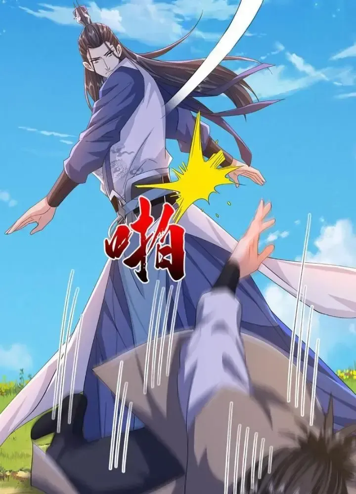 Kiếm Tiên Võ Đế: Bắt Đầu Huyền Vũ Môn Chi Biến 93