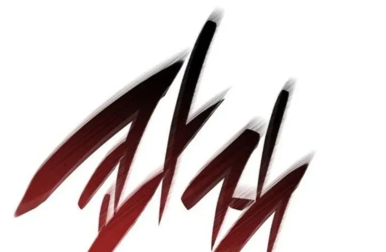Mạt Thế Hậu Cần 64