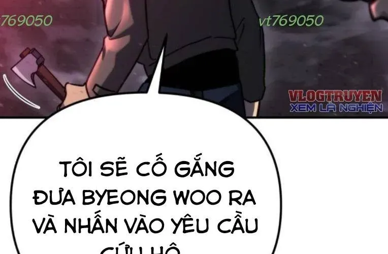 Mạt Thế Hậu Cần 64