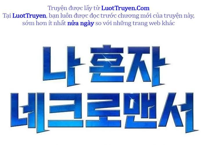 Độc Cô Tử Linh Sư 201
