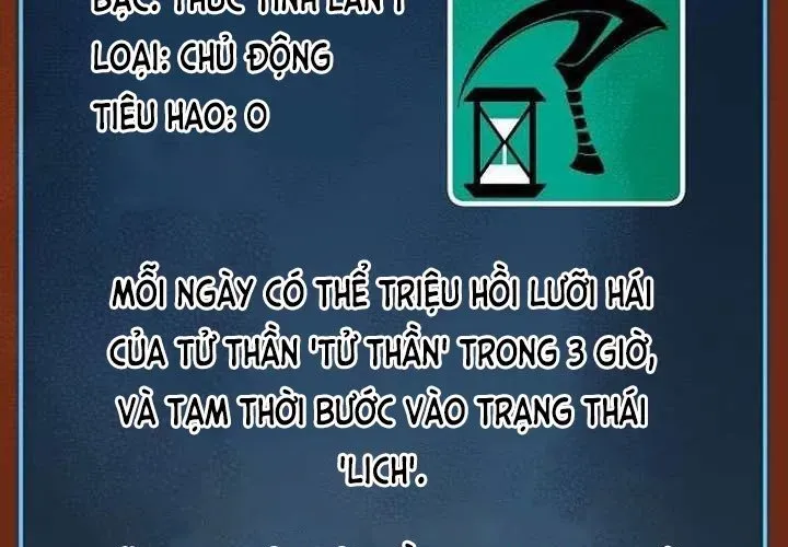Độc Cô Tử Linh Sư 201