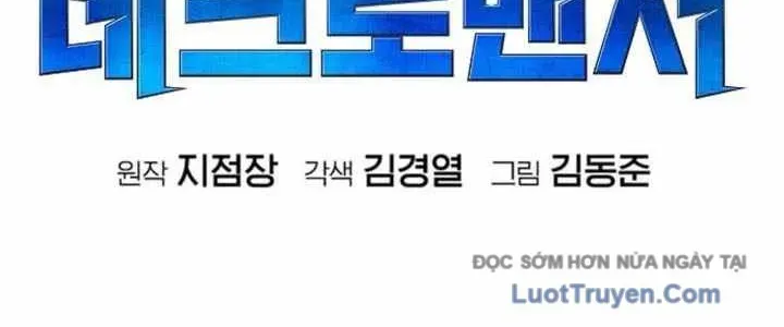 Độc Cô Tử Linh Sư 202