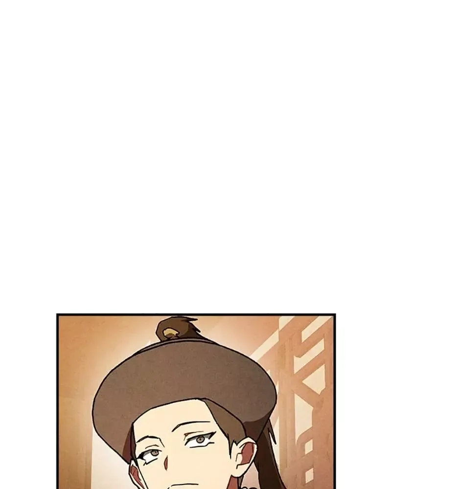 Chiền Thần Tự Sát Hồi Quy 108