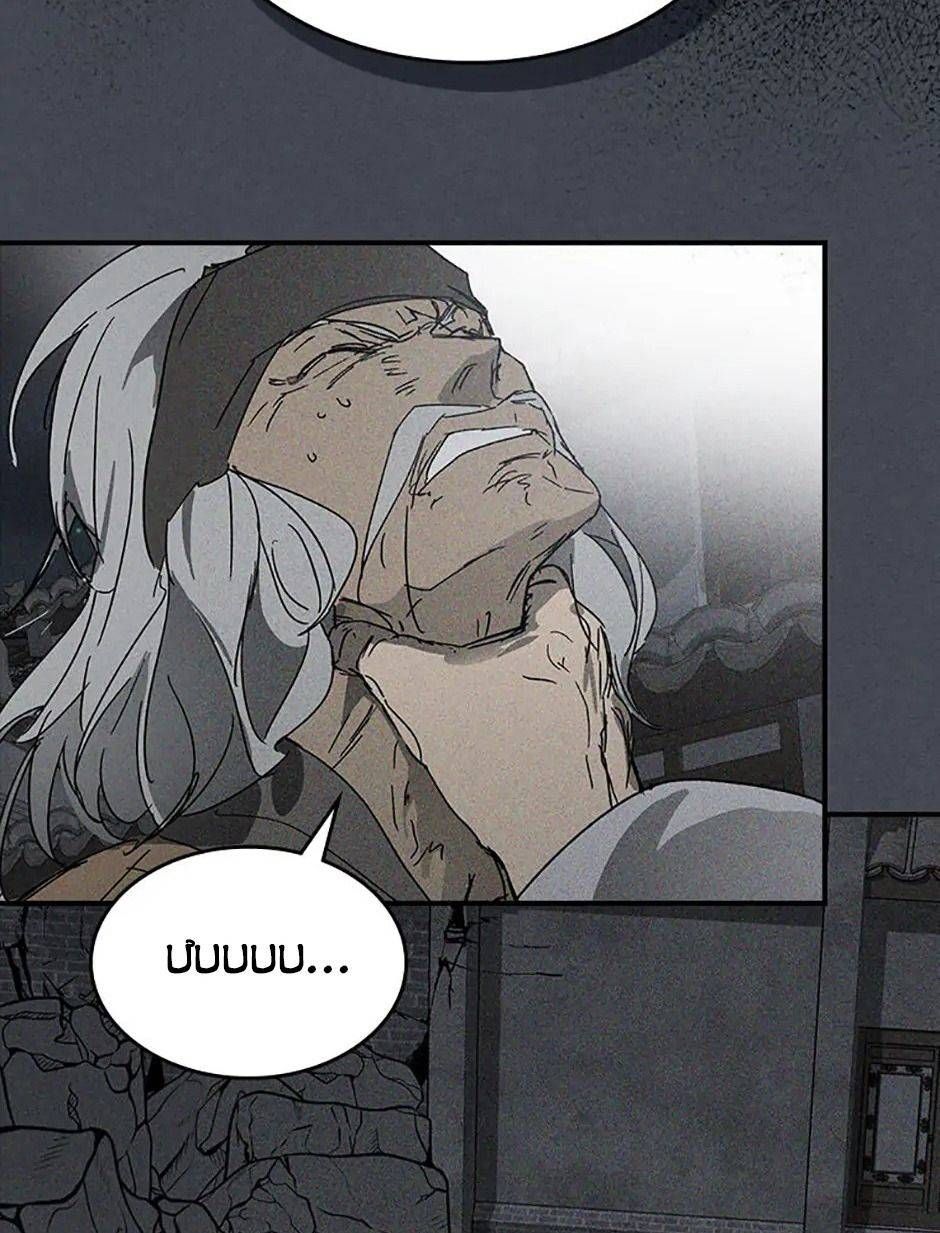 Chiền Thần Tự Sát Hồi Quy 114