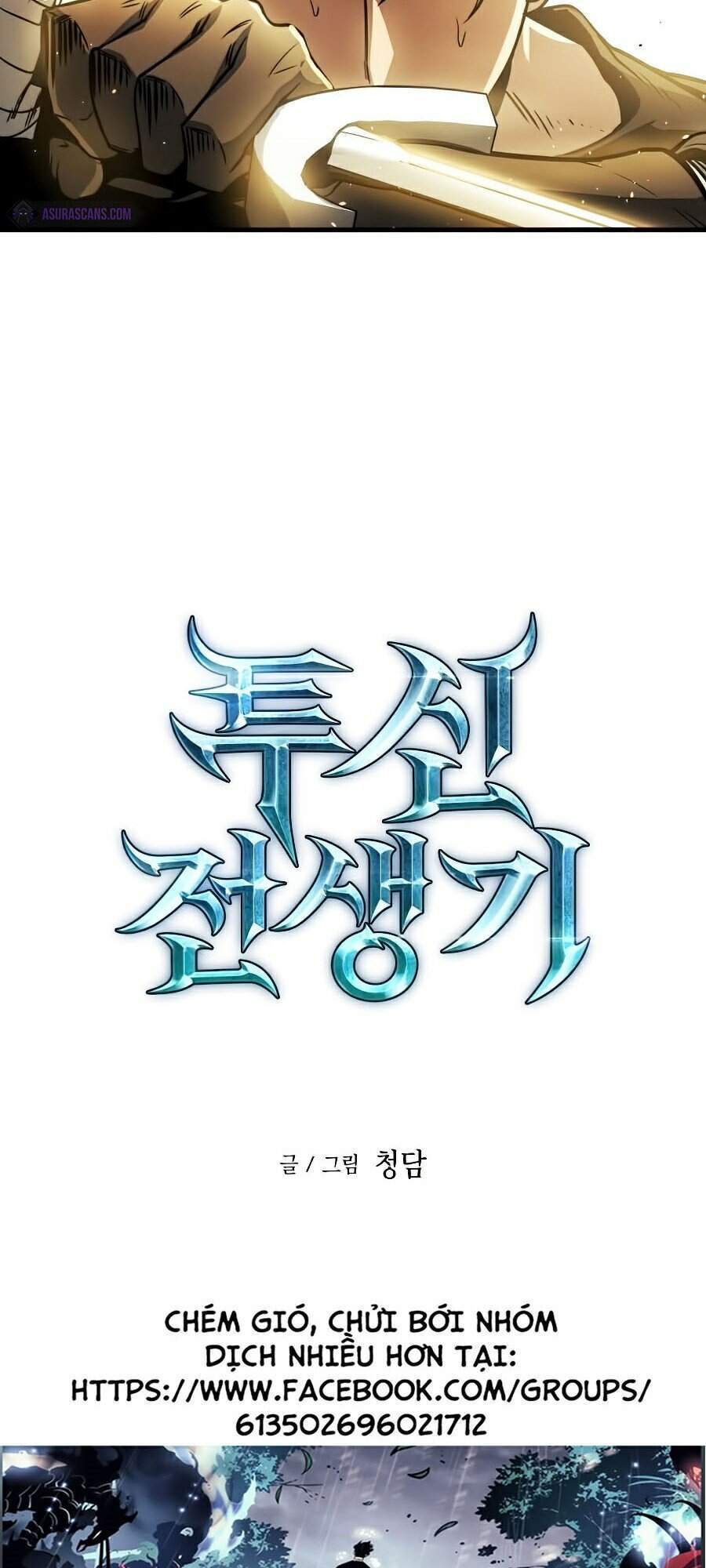 Chiền Thần Tự Sát Hồi Quy 12