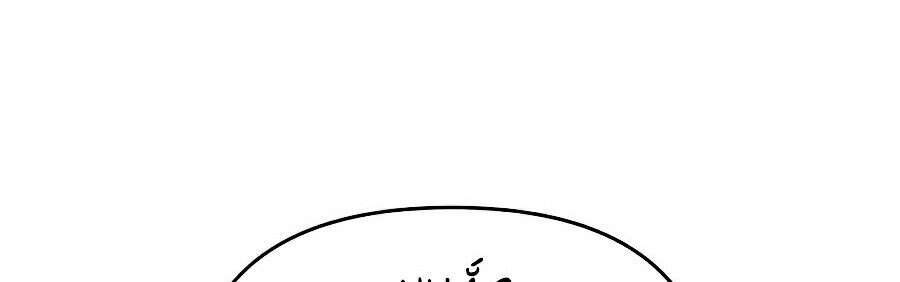 Chiền Thần Tự Sát Hồi Quy 13