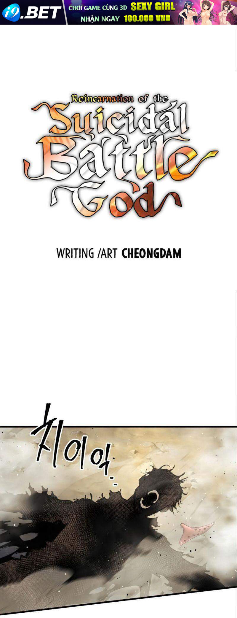 Chiền Thần Tự Sát Hồi Quy 17