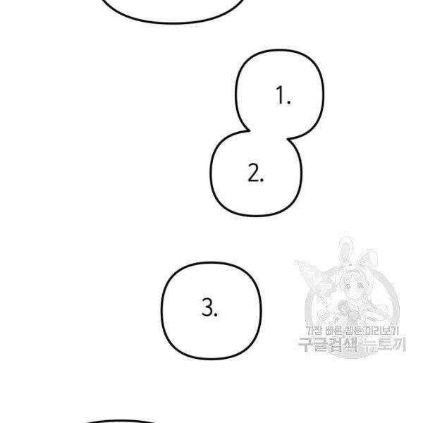 Chiền Thần Tự Sát Hồi Quy 39