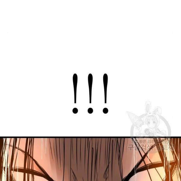 Chiền Thần Tự Sát Hồi Quy 39