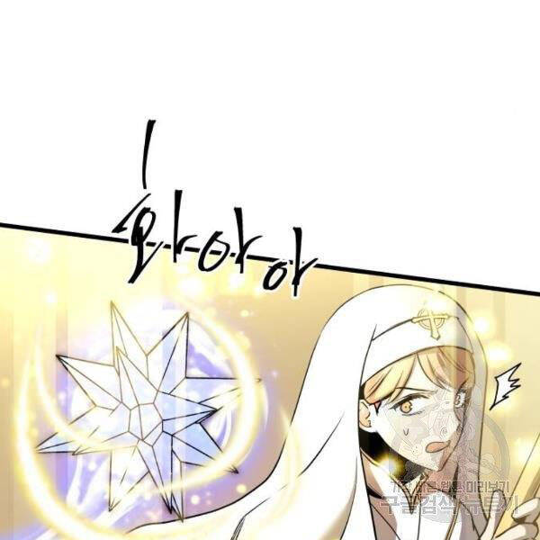 Chiền Thần Tự Sát Hồi Quy 39