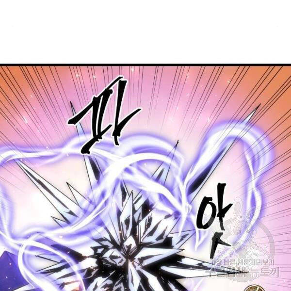 Chiền Thần Tự Sát Hồi Quy 39