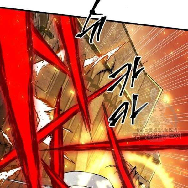 Chiền Thần Tự Sát Hồi Quy 39