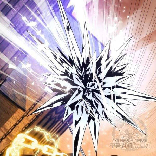 Chiền Thần Tự Sát Hồi Quy 39