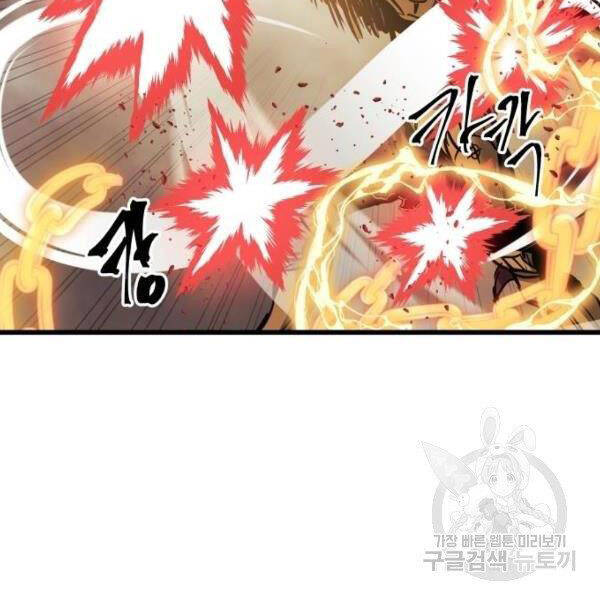 Chiền Thần Tự Sát Hồi Quy 39