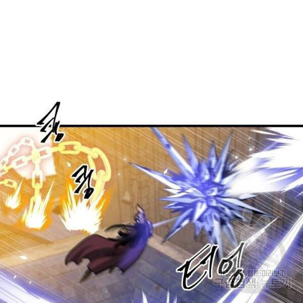 Chiền Thần Tự Sát Hồi Quy 39