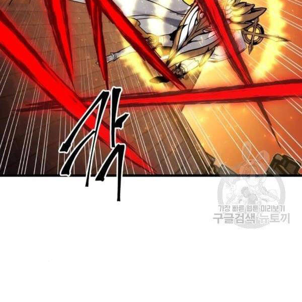 Chiền Thần Tự Sát Hồi Quy 39