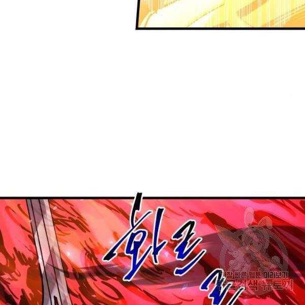 Chiền Thần Tự Sát Hồi Quy 39