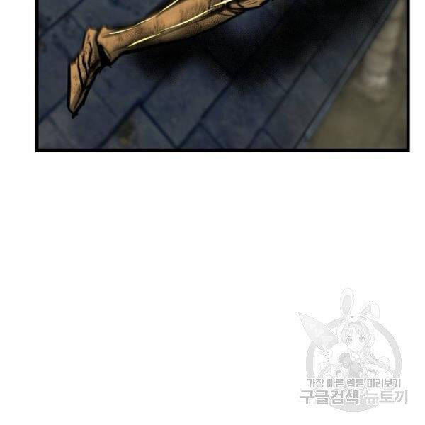 Chiền Thần Tự Sát Hồi Quy 39